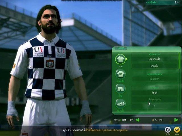 Andrea Pirlo WB sở hữu khả năng làm chủ trận đấu cực kỳ tốt