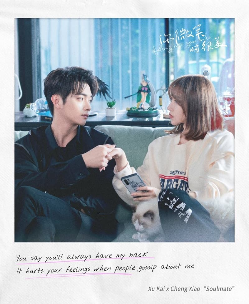 Phim về thể thao điện tử - Falling Into Your Smile Phim về thể thao điện tử - Falling Into Your Smile